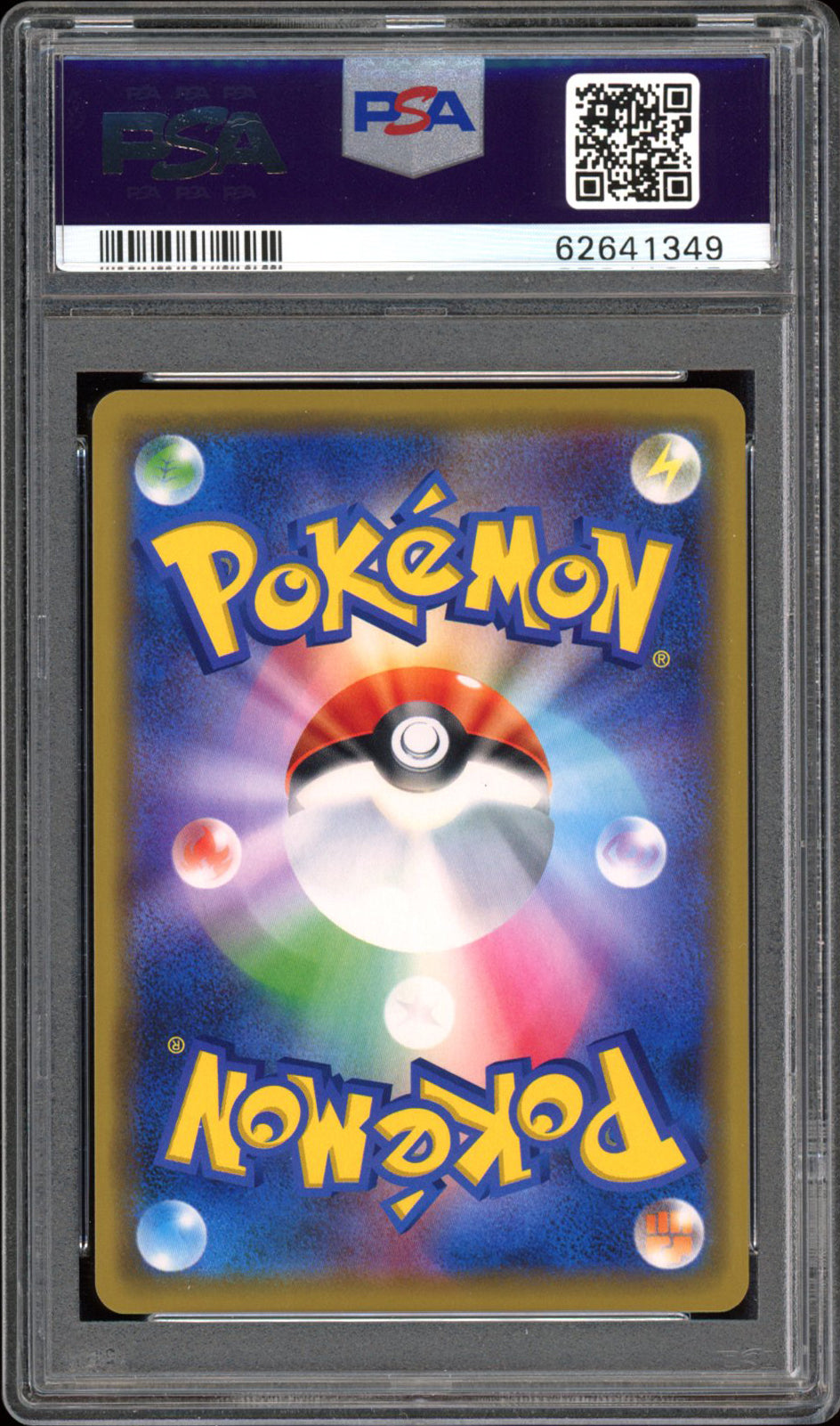 Diancie Prism 070/173 - PSA 10 - Tag All Stars Holo