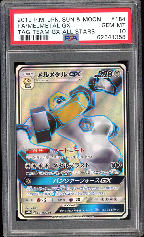 Melmetal GX 184/173 - PSA 10 - Tag All Stars Full Art
