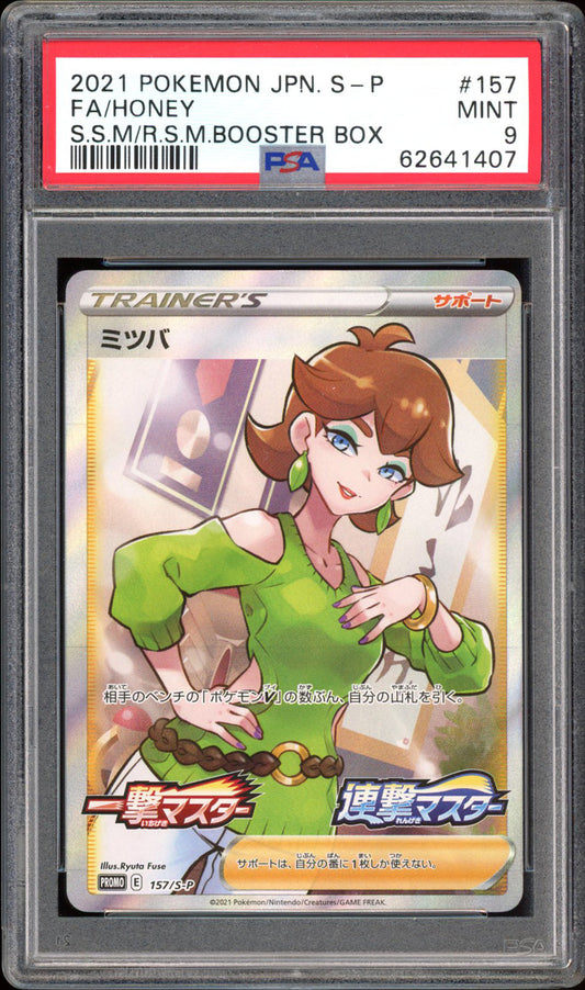 Honey 157/S-P - PSA 9 - Promo Full Art