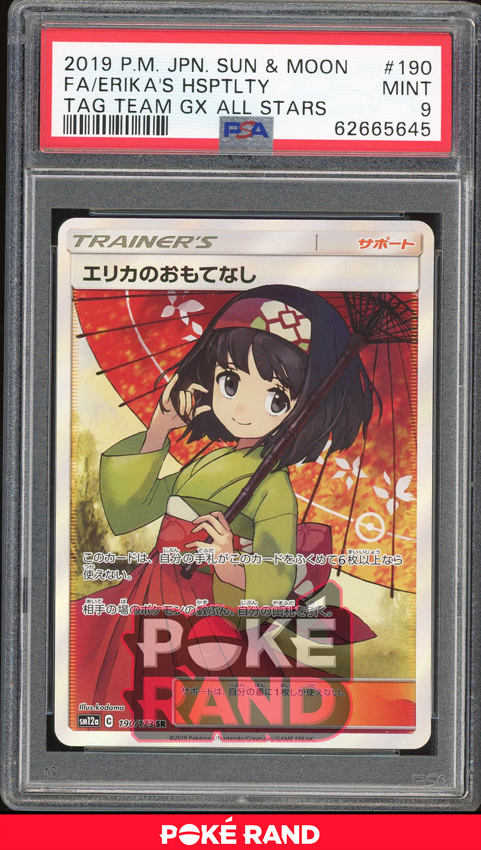 Erika's Hospitality - Full Art (PSA 9) - Tag All Stars 190/173 - PokeRand