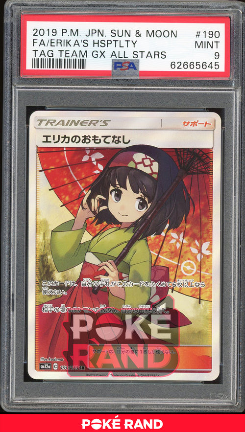 Erika's Hospitality - Full Art (PSA 9) - Tag All Stars 190/173 - PokeRand