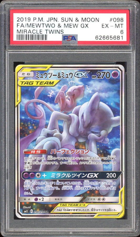 Mewtwo & Mew GX 098/094 - PSA 6 - Miracle Twin Full Art