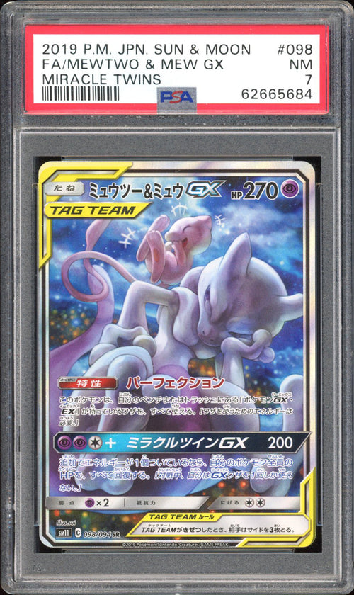 Mewtwo & Mew GX 098/094 - PSA 7 - Miracle Twin Full Art