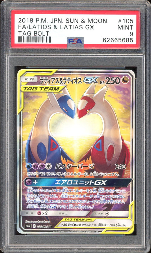 Latios & Latias GX 105/095 - PSA 9 - Tag Bolt Full Art