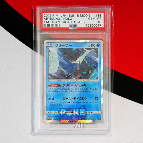 Articuno (#34) PSA 10 - Tag All Stars - PokeRand