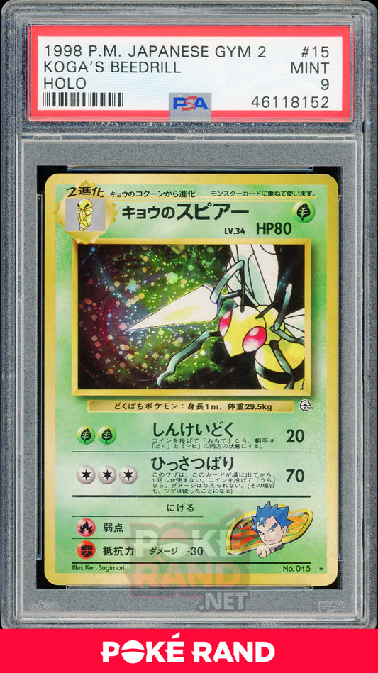 Koga's Beedrill (#15) PSA 9 - Japanese GYM 2 - PokeRand
