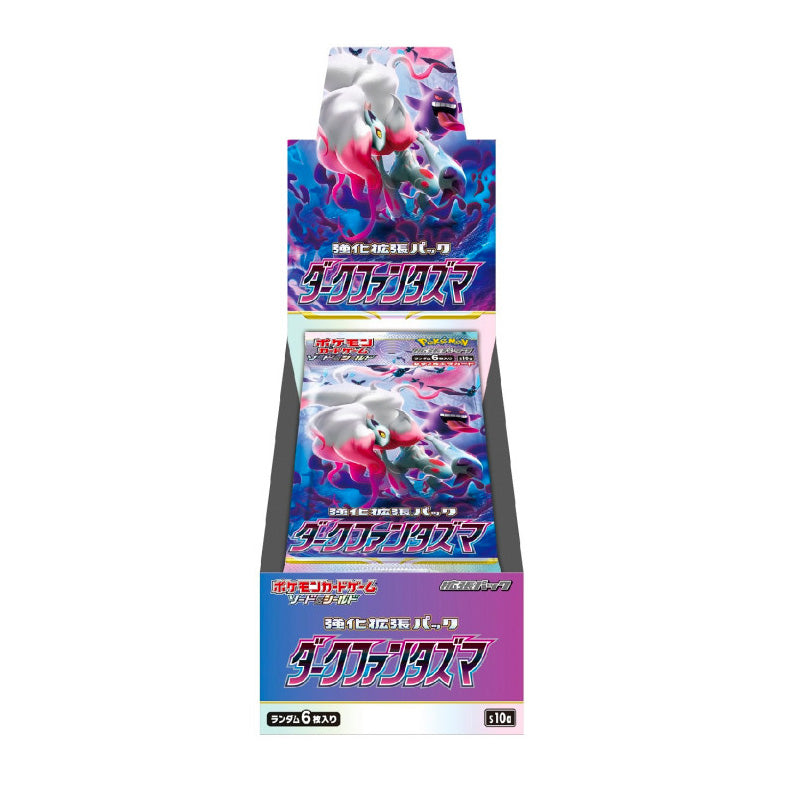 (Pre Order) Dark Phantasma Booster Box - PokeRand