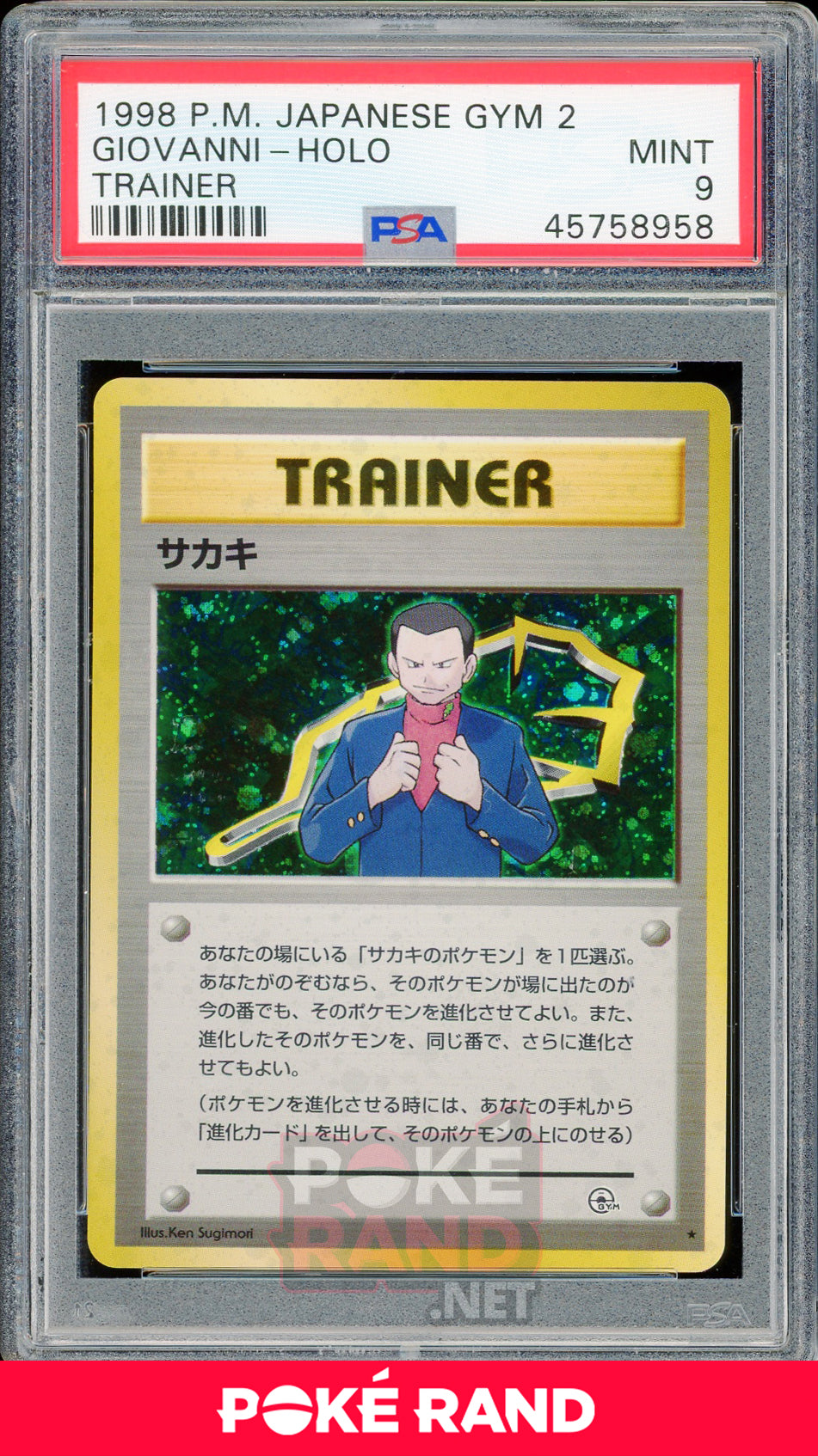 Giovanni PSA 9 - Japanese GYM 2 - PokeRand
