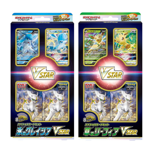 Pokémon Special Card Set: Glaceon VSTAR / Leafeon VSTAR - PokeRand