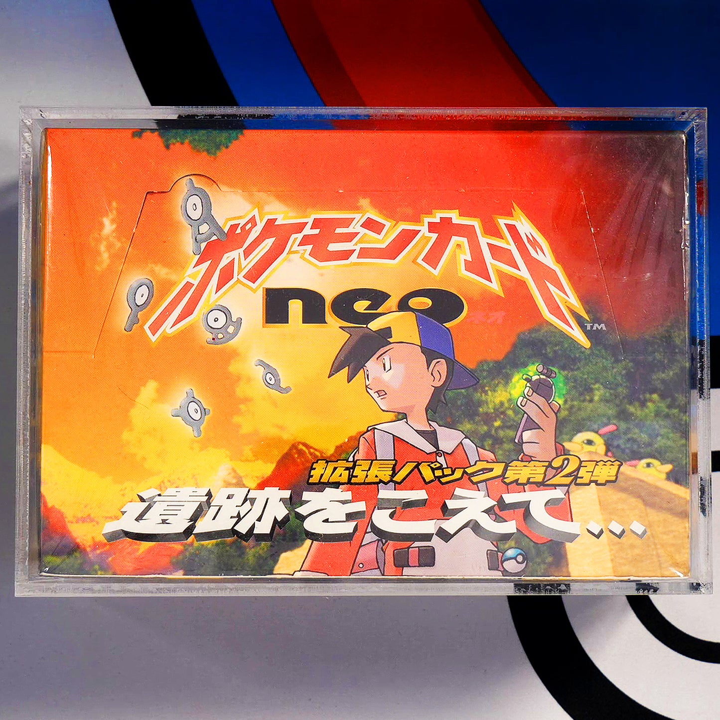 Japanese Neo 2 SINGLE Booster Pack (Opened LIVE 4pm GMT 12/12) - PokeRand