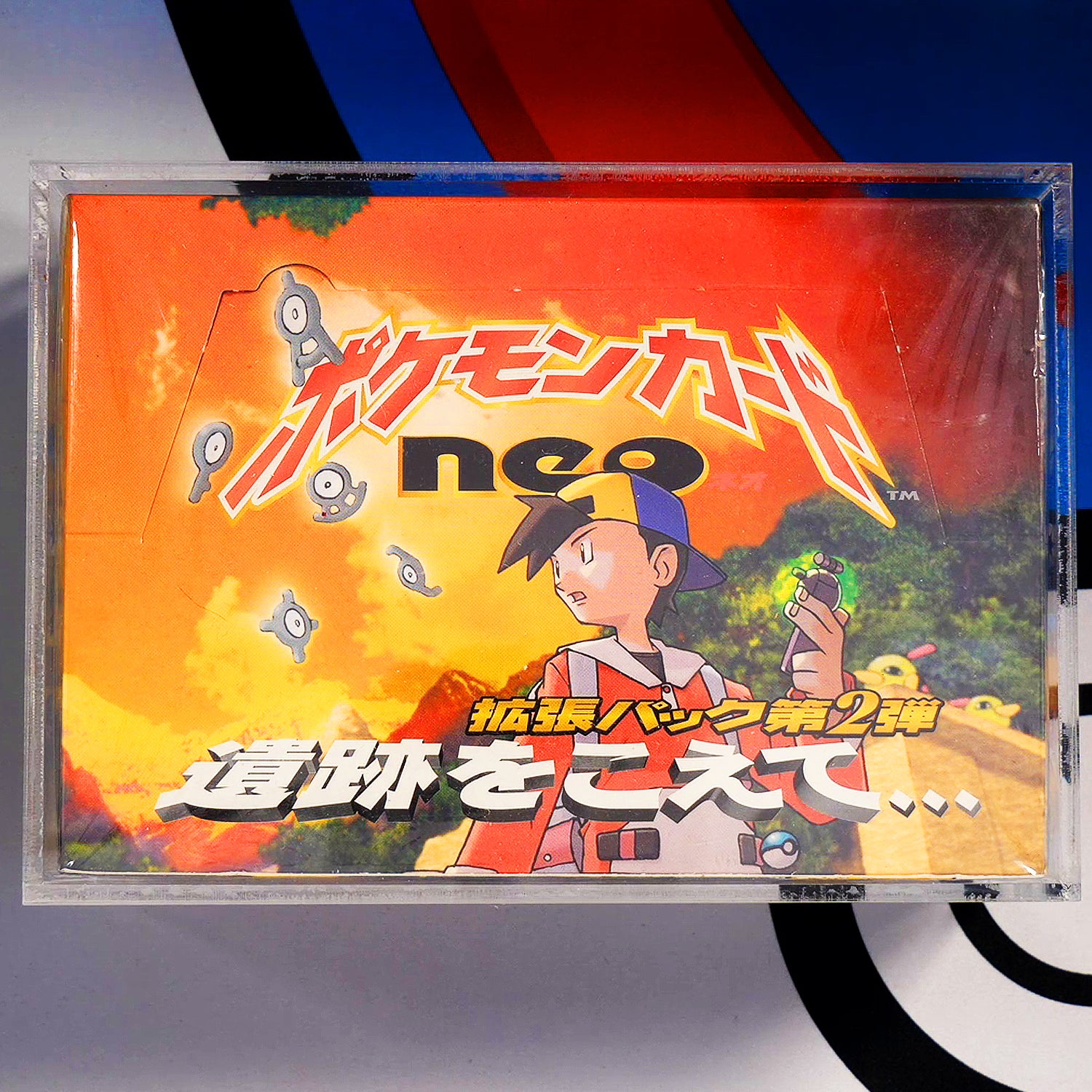 Japanese Neo 2 SINGLE Booster Pack (Opened LIVE 4pm GMT 12/12) - PokeRand