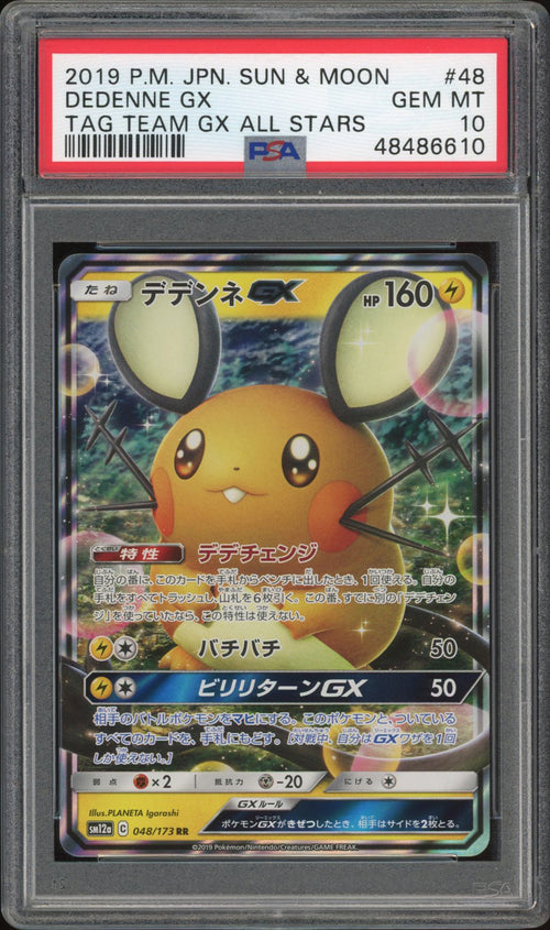 Dedenne - GX (PSA 10) - Tag All Stars 048/173 - PokeRand