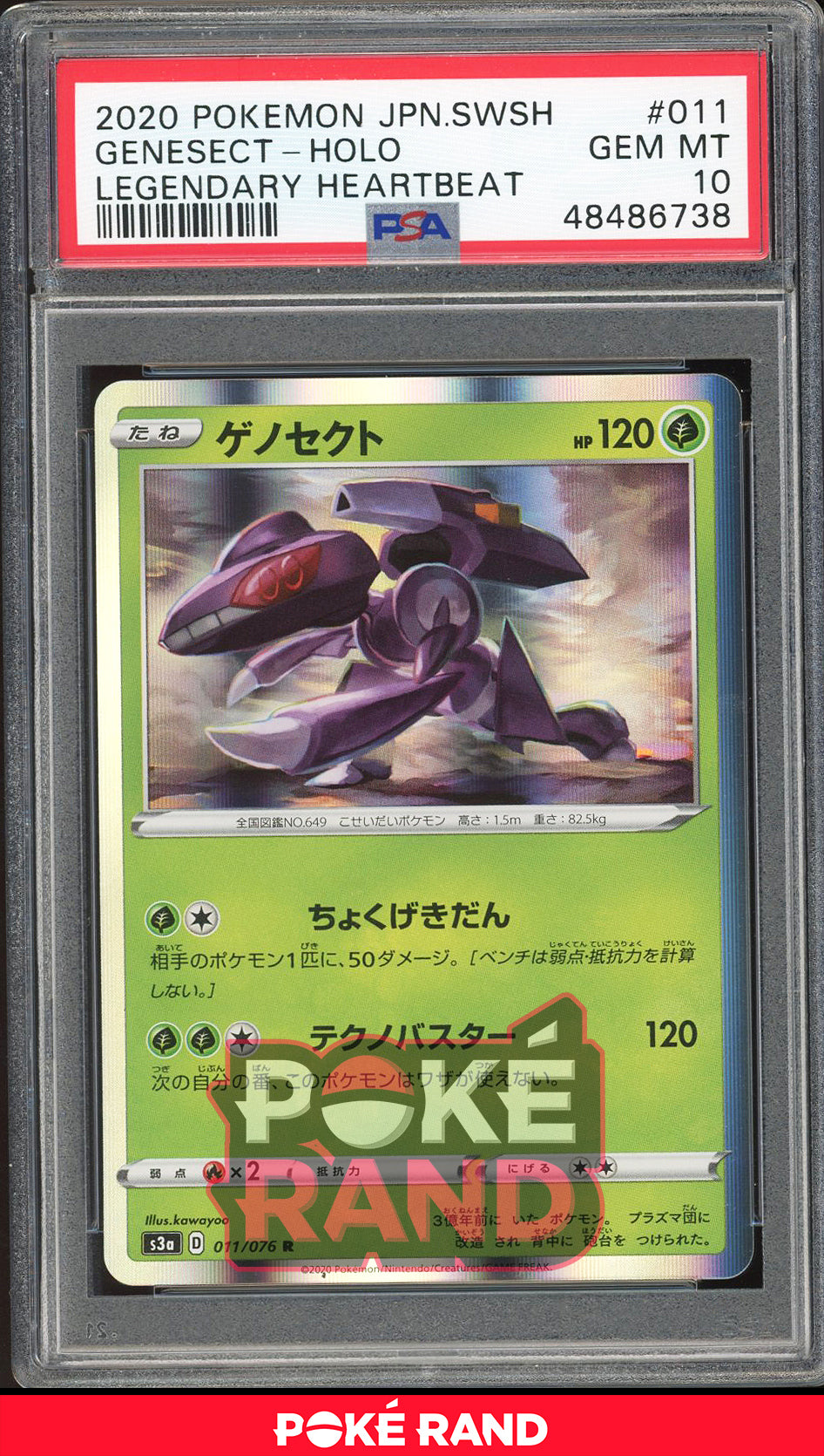 Genesect - Holo (PSA 10) - Legendary Heartbeat 011/076 - PokeRand