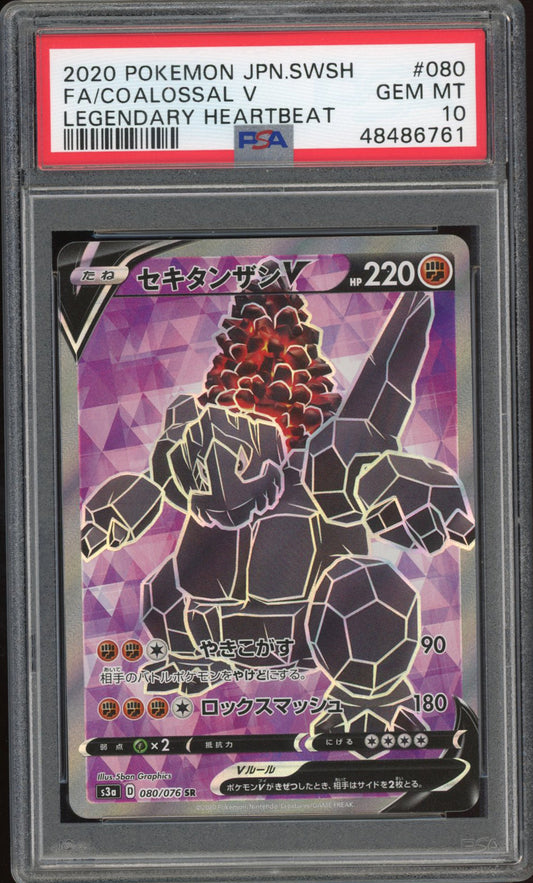Coalossal V - Full Art (PSA 10) - Legendary Heartbeat 080/076 - PokeRand