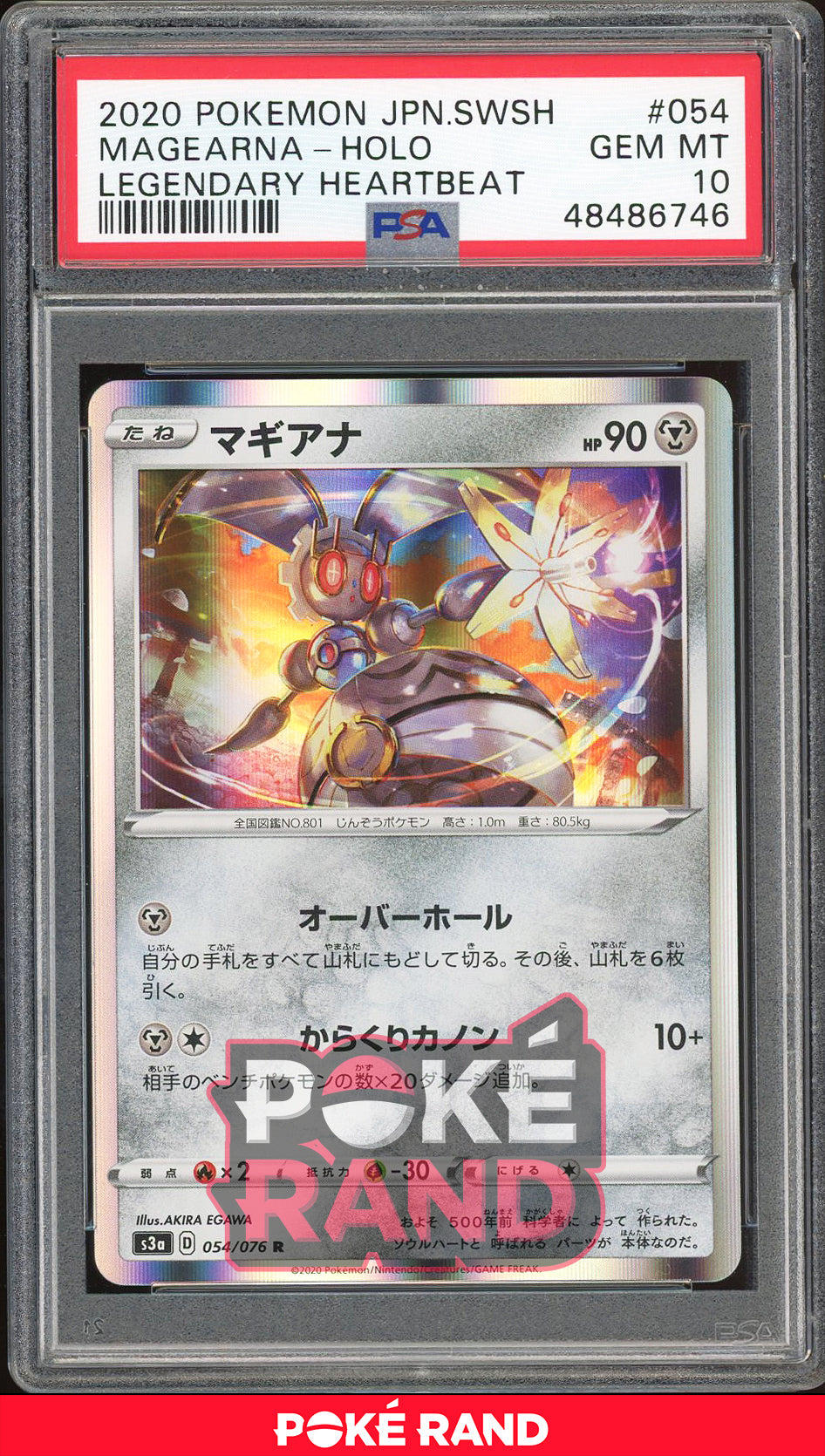 Magearna - Holo (PSA 10) - Legendary Heartbeat 054/076 - PokeRand