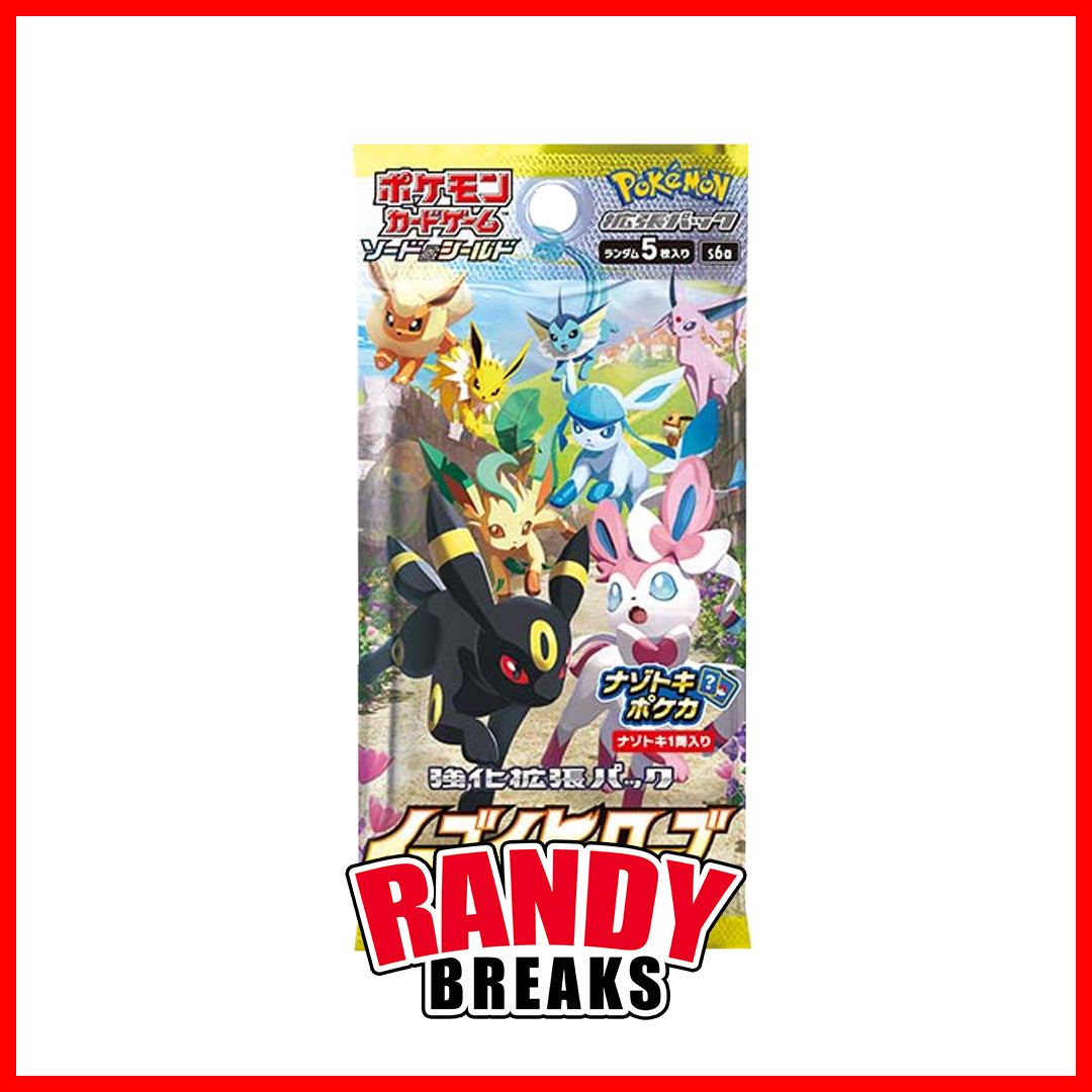 LIVE BREAK: Eevee Heroes Single Pack - PokeRand