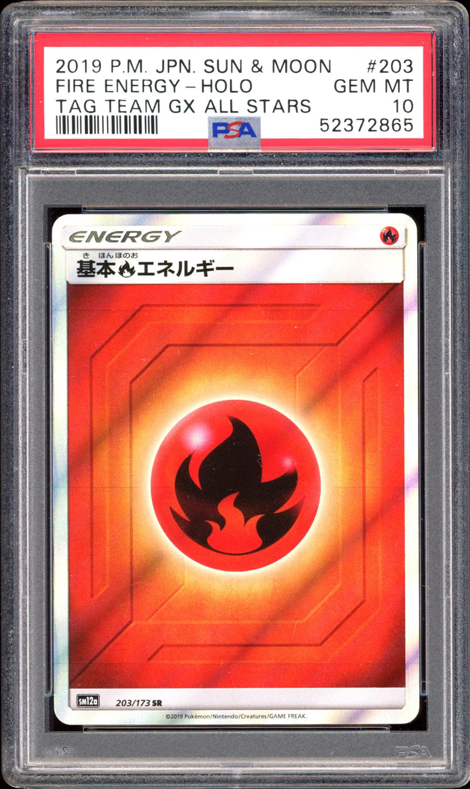 Fire Energy - Secret Rare (PSA 10) - Tag All Stars 203/173 - PokeRand