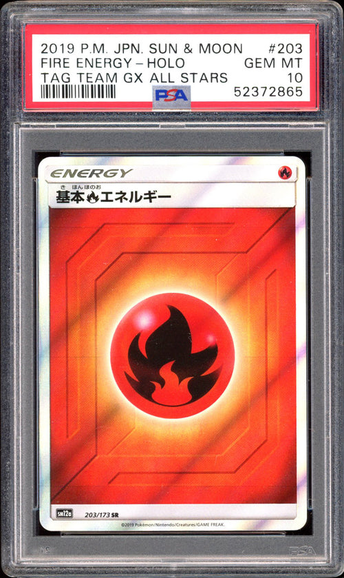 Fire Energy - Secret Rare (PSA 10) - Tag All Stars 203/173 - PokeRand