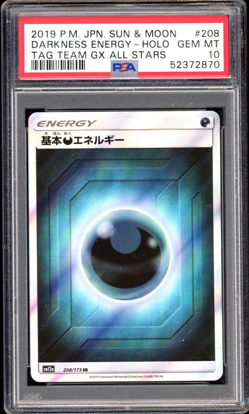 Darkness Energy - Secret Rare (PSA 10) - Tag All Stars 208/173 - PokeRand