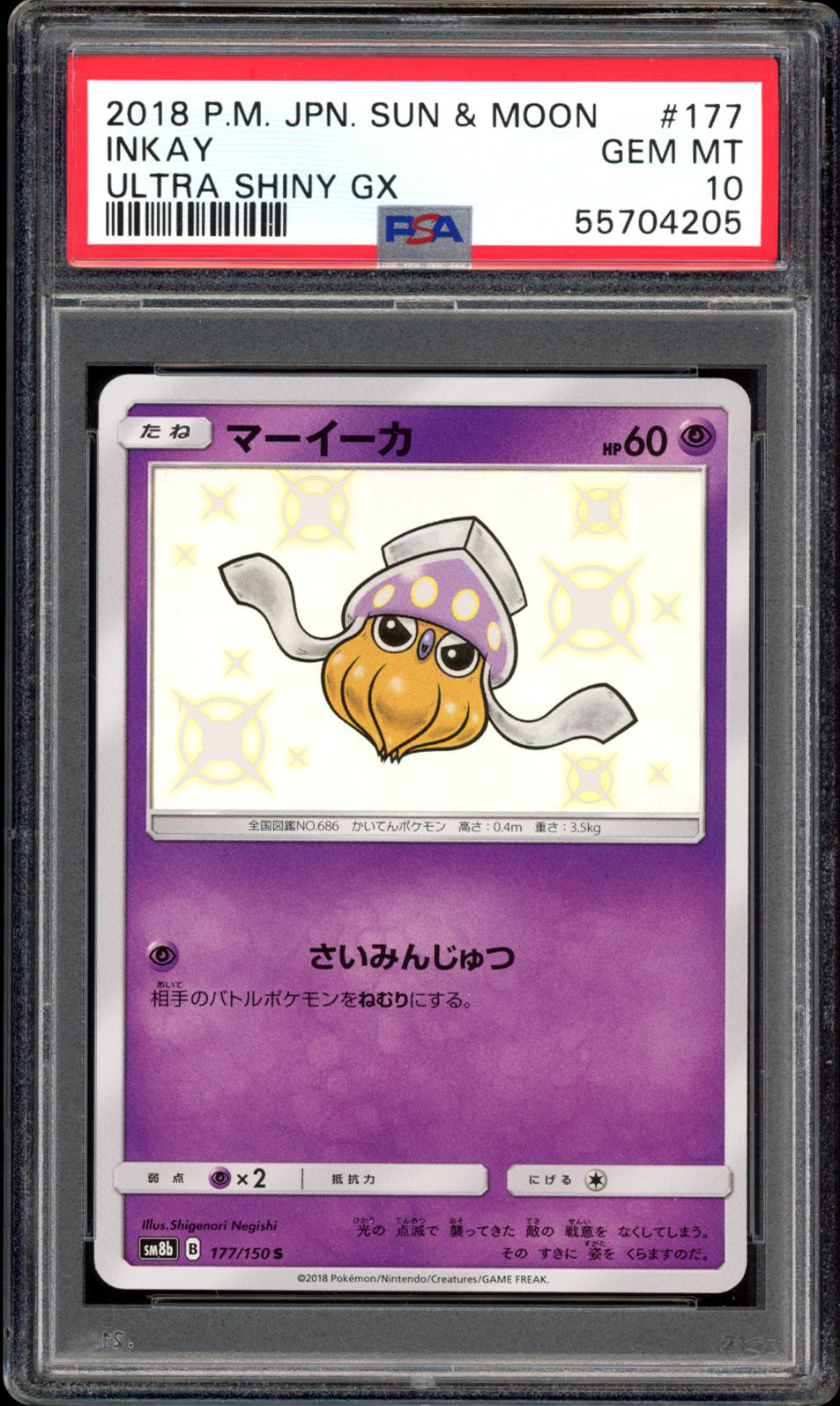 Inkay - Holo - 177/150 - PSA 10 - Ultra Shiny GX - PokeRand