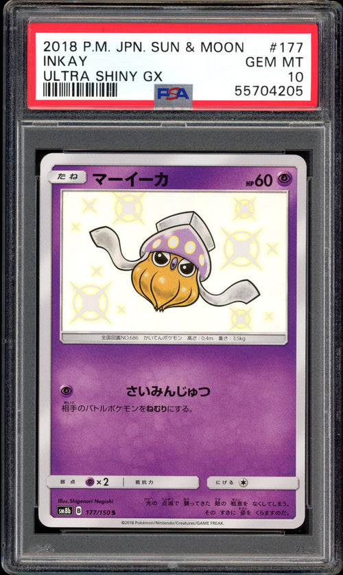 Inkay - Holo - 177/150 - PSA 10 - Ultra Shiny GX - PokeRand
