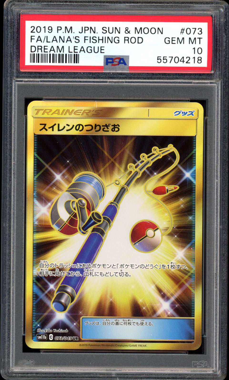 Lana's Fishing Rod - Full Art - 073/049 - PSA 10 - Dream League - PokeRand