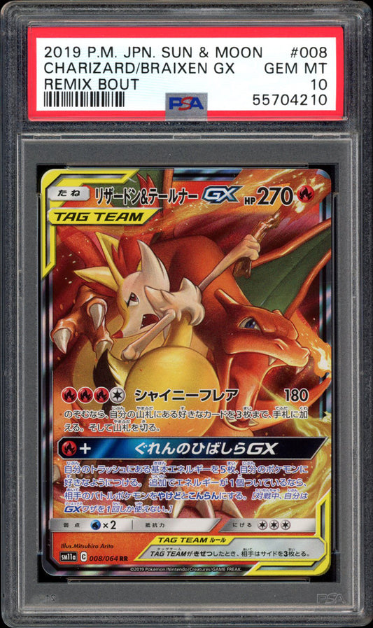 Charizard/Braixen GX - 008/064 - PSA 10 - Remix Bout - PokeRand