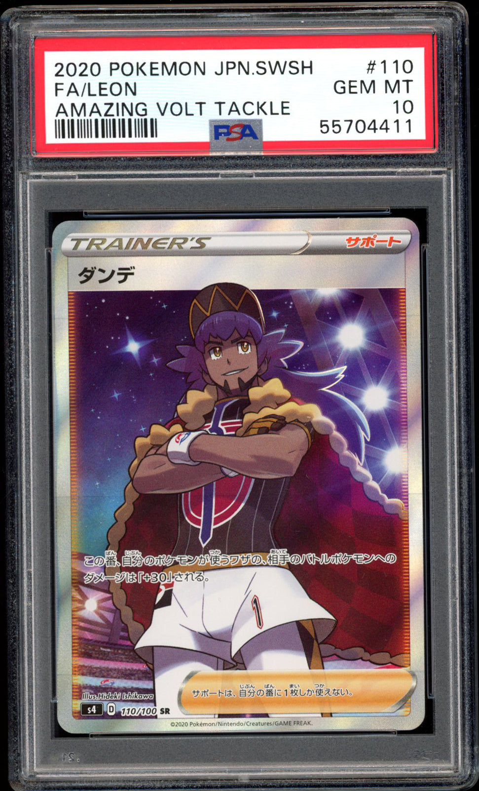 Leon - Full Art - 110/100 - PSA 10 - Amazing Volt Tackle - PokeRand