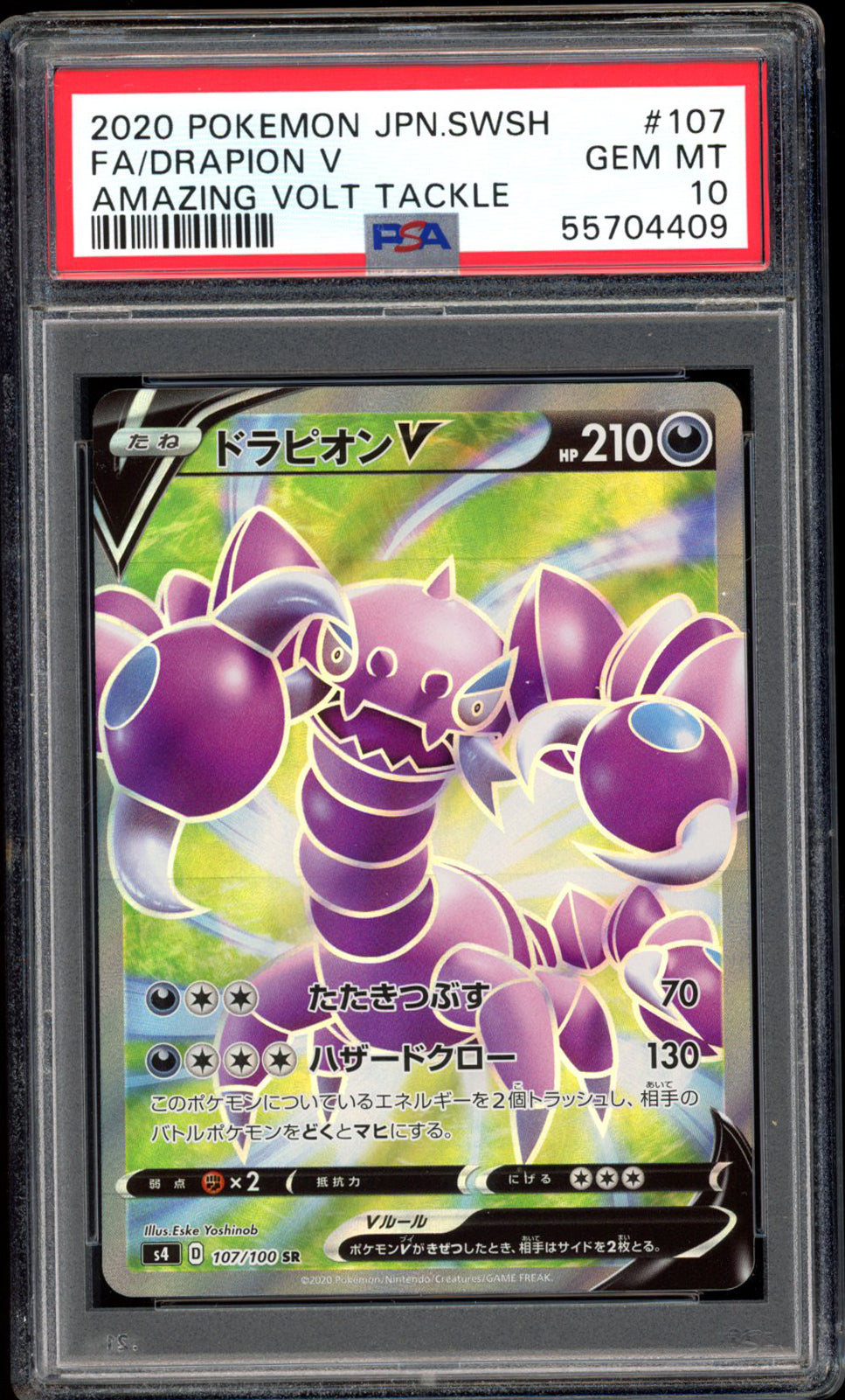 Drapion V - Full Art - 107/100 - PSA 10 - Amazing Volt Tackle - PokeRand