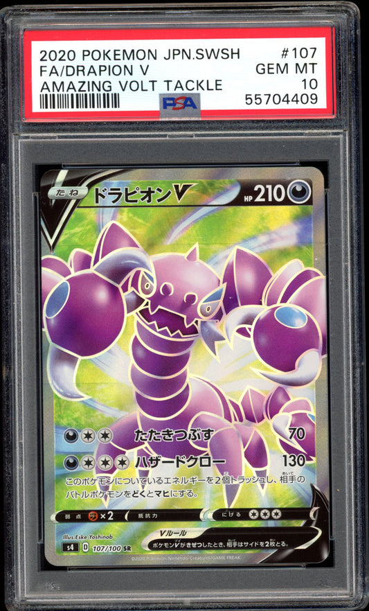 Drapion V - Full Art - 107/100 - PSA 10 - Amazing Volt Tackle - PokeRand