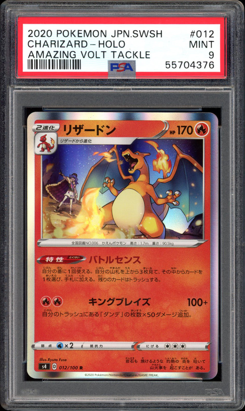 Charizard - Holo - 012/100 - PSA 9 - Amazing Volt Tackle - PokeRand