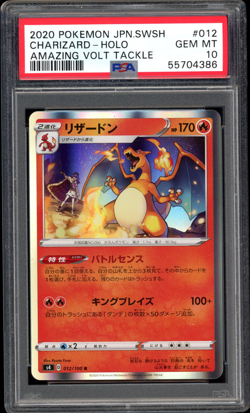 Charizard - Holo - 012/100 - PSA 10 - Amazing Volt Tackle - PokeRand