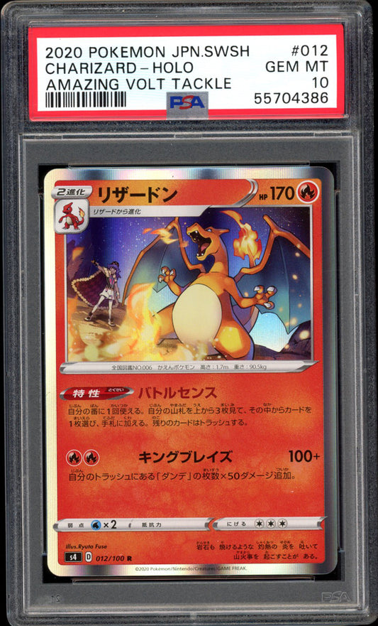 Charizard - Holo - 012/100 - PSA 10 - Amazing Volt Tackle - PokeRand