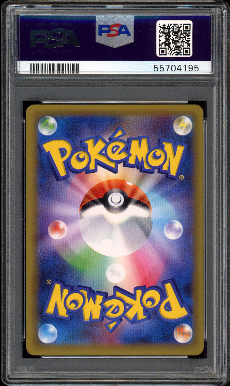 Hitmonchan - Holo - 060/087 - PSA 9 - Japanese 20th Anniversary CP6 - PokeRand