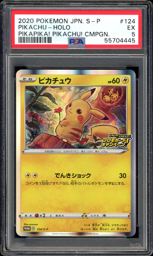 Pikachu - Holo - 124/S-P - PSA 5 - Promo - PokeRand