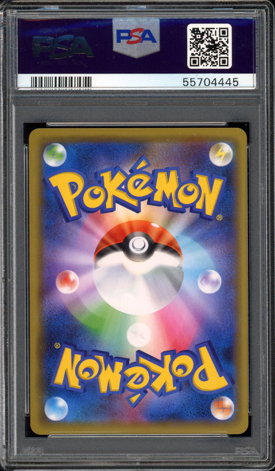 Pikachu - Holo - 124/S-P - PSA 5 - Promo - PokeRand