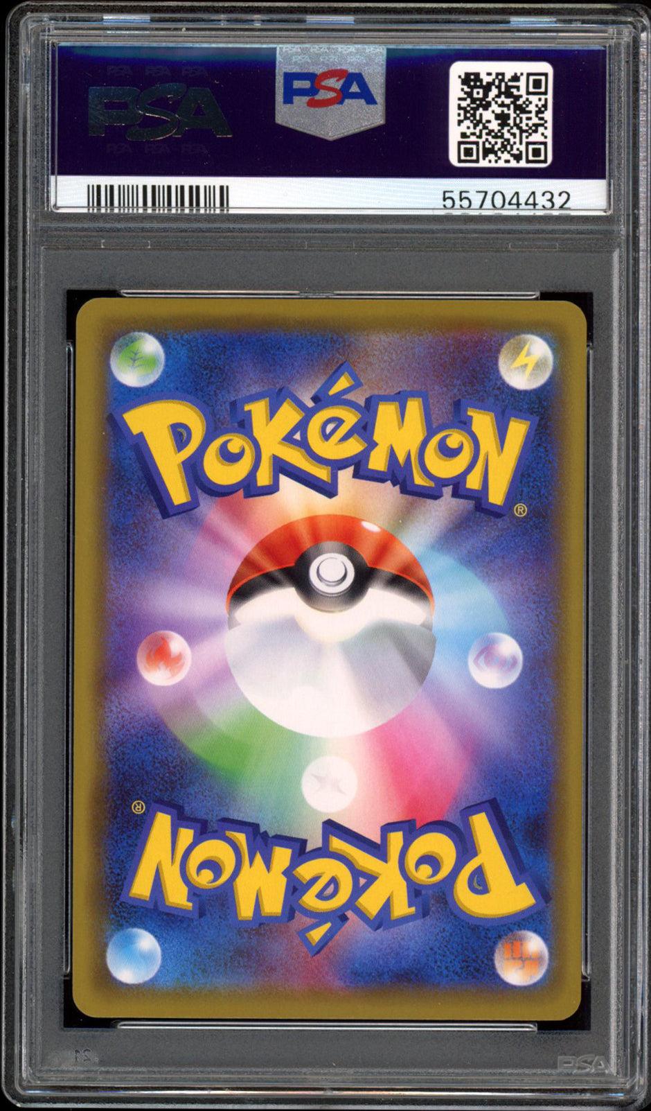Pikachu - Holo - 124/S-P - PSA 6 - Promo - PokeRand