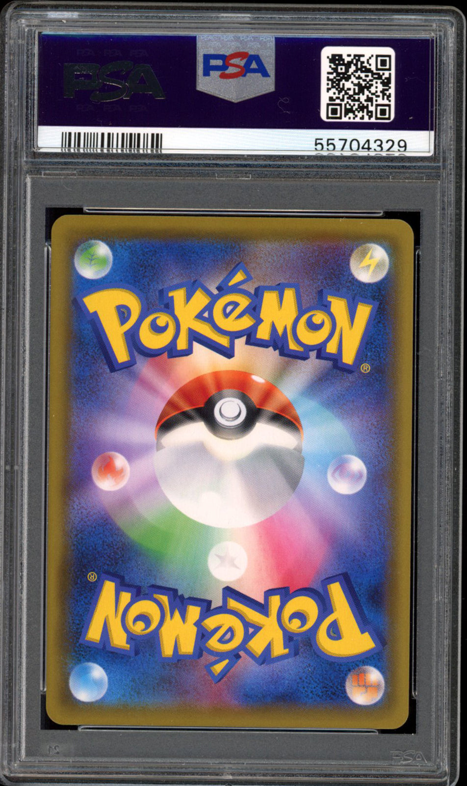 Grass Energy - Holo - 202/179 - PSA 9 - Tag All Stars - PokeRand