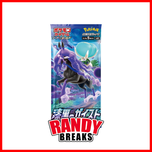 LIVE BREAK: Jet Black Spirit Single Pack - PokeRand