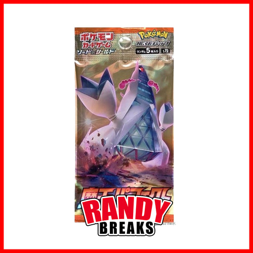 LIVE BREAK: Skyscraping Perfect Single Pack - PokeRand